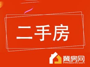 龙华第一生活小区